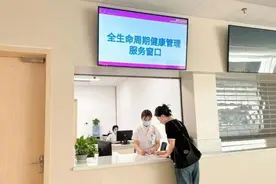 三获“A+”！德阳市人民医院“国考”成绩再次跻身全国前10%行列图片