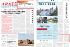 东部战区陆军党委机关以调查研究为抓手深化主题教育图片