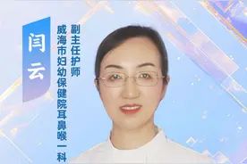 2024威海好护士：闫云图片
