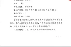 315曝光“保水虾仁”，湛江四家企业召回过去18个月虾仁图片