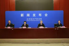北京知识产权法院：十年来受理商标案超13万件 年均增16.27%图片