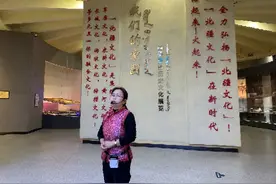 石榴花开 籽籽同心｜“云”游四子王旗博物馆：草原文化与现代科技交汇图片