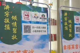 “冰山玉珠”来啦！济宁援疆全力助推英吉沙鲜杏“出圈”图片