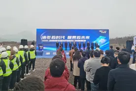 重庆巴南区：全国首座多材料光电异质集成晶圆线开建图片