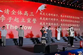 他们即将走出国门，这场毕业典礼却满是家国情怀图片