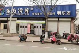 济南章丘一超市楼板坍塌，官方通报：2人受伤 无生命危险图片