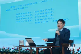 苏轼有怎样的岭南情缘？彭玉平岭南诗韵分享会开讲图片
