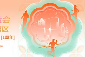 2025粤港澳大湾区全运会主题口号、吉祥物、会徽发布！图片