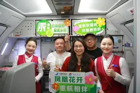 万米高空“种草”乡村旅游！重庆航空创新“航空+文旅+助农”新模式图片