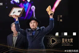 2023腾讯视频星光大赏落幕，沈腾夺得“年度演员”荣誉图片