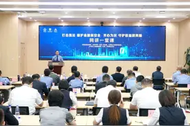 维护金融保安全 守护权益防风险——市检一分院举办同讲一堂课活动图片