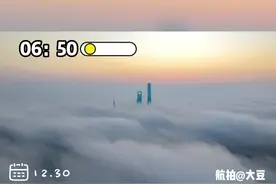 今天魔都出现海市蜃楼了？罕见！超震撼！图片