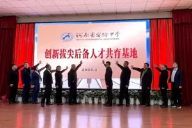 省实验与郑州七十三中创新拔尖后备人才共育基地揭牌图片
