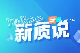从“炫技”到“服务”，人形机器人“进厂打工”视频封面
