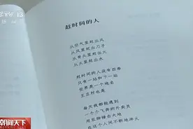 春晚揭秘丨“外卖诗人”王计兵和他的春晚之行图片