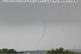 广东两地现“龙吸水”！台风“安比”“悟空”生成图片
