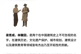 趣看美术馆开幕丨栋梁·梁思成林徽因学术文献展图片
