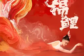 春晚《锦鲤》翩若惊鸿，领舞华宵一接受半岛专访揭秘幕后：舞蹈没有捷径，唯有苦练图片