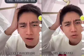 网红“羊毛月”吐槽求职大学生掉粉近百万，大家应该努力一点，让他去“找工作”图片