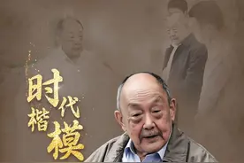 短信刷屏！90多岁还在“站着上课”的院士被追授“时代楷模”图片