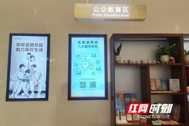 招商银行长沙分行启动2025年“3·15”金融消费者权益保护教育宣传活动图片