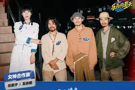 单曲爆火后，瓦依那秋分之夜广州再唱《大梦》图片