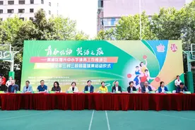 黄浦区提升中小学体育工作推进会暨2024青少年三对三校园篮球赛启动仪式举行图片