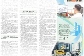 工厂里就能造出好房子！人民日报记者调查版整版聚焦济南装配式建筑图片