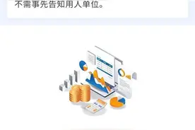 因公司拖欠工资离职 有经济补偿吗？了解劳动法图片