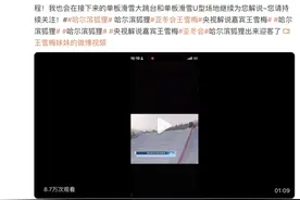 冲上热搜！“小狐狸雪梅”抢镜央视，“本人”回应了图片