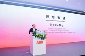 这家世界500强企业在华新成员落户长宁！图片
