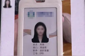 杭州董女士的516万，保住了！图片