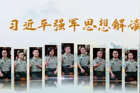 习近平强军思想解读｜全面提高革命化现代化正规化水平图片