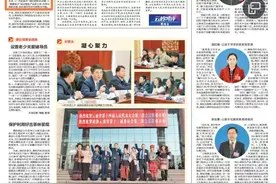 【两会关注】热议进一步全面深化改革！省人大代表、昭通市委书记苏永忠这么说图片