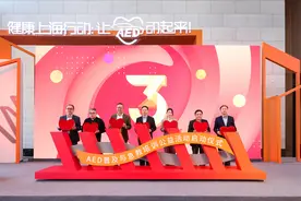 让AED动起来，沃尔沃打造“移动救护站”为生命护航图片