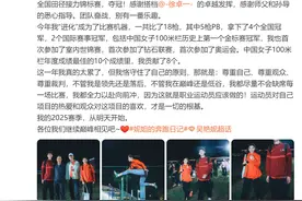 与徐卓一组合夺冠，吴艳妮最新发声图片
