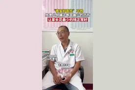 “泰安好医生”马铁，给患儿明确诊断，让家长花最少的钱能正常好图片