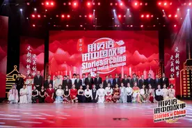 第四届“用英语讲中国故事”活动北京落幕图片