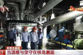 妻子第一次进入核电站，隔屏看到丈夫工作的样子哭了……图片