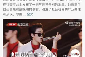青年歌手蒋智豪患肺癌仍坚守音乐梦想：我还是坚持过来，故事还在继续图片