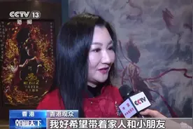《哪吒2》在港澳好评如潮 网友：粤语字幕很赞！图片