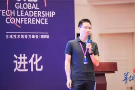 【香洲好嘢】城觅科技：用平台链接澳门生活图片