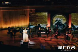典雅又现代！雷佳跨界融合诗词作品音乐会《时间的诗意》上演图片