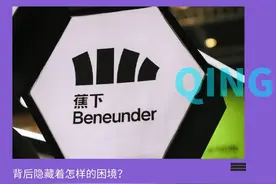 ​从风光无限到裁员风波：蕉下走下神坛？图片