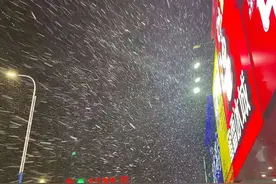 刚刚，沈阳下雪了！最冷一天就在……图片