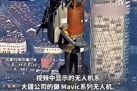 无人机倒挂上海东方明珠塔尖？回应：系旧闻图片