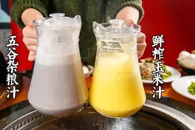 粗粮饮料≠粗粮，这几类人群喝它要当心！图片