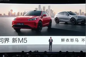 【华为】问界新M5发布 24.98万元起 | 余承东预热享界S9图片