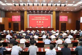 教育高质量发展看山西：全省高校校长推动高校高质量发展专题培训班成功举办图片