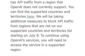 OpenAI要终止中国的API服务了！但谁会分走这块大蛋糕？图片